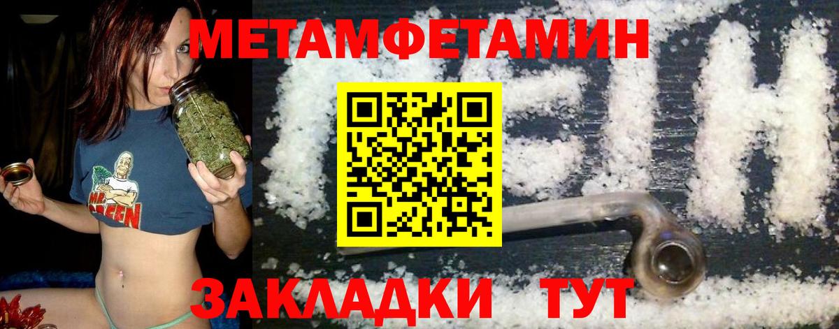 АМФЕТАМИН 97% Белореченск