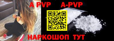 каннабис Анапа