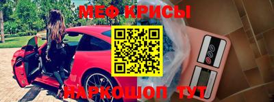 скорость mdpv Анжеро-Судженск