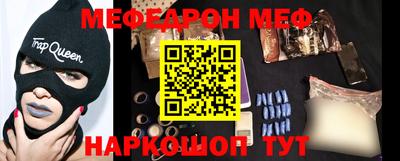 спиды Ангарск