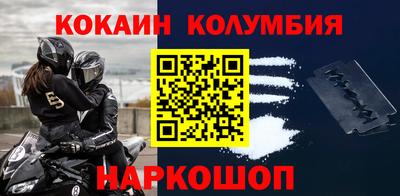спиды Ангарск