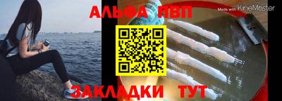 спиды Ангарск
