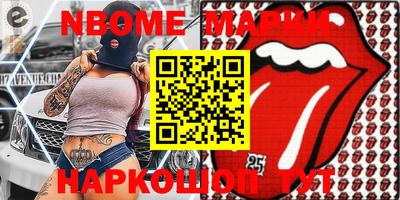 каннабис Анапа