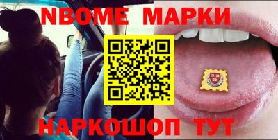 спиды Ангарск