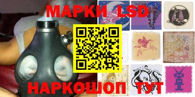 спиды Ангарск