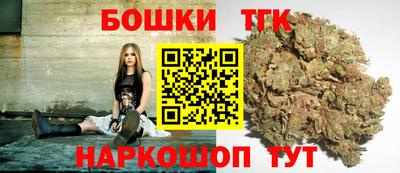спиды Ангарск