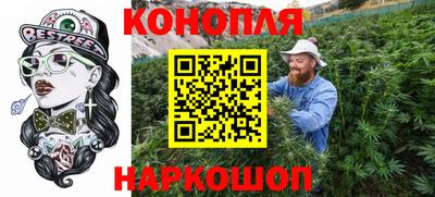 каннабис Анапа