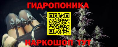каннабис Анапа