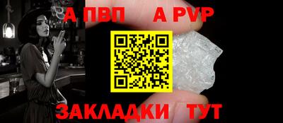 Альфа ПВП Ярцево