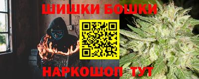 каннабис Анапа