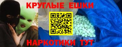 каннабис Анапа