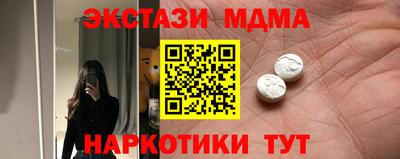 спиды Ангарск