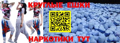 каннабис Анапа