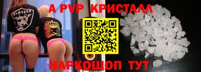 спиды Ангарск