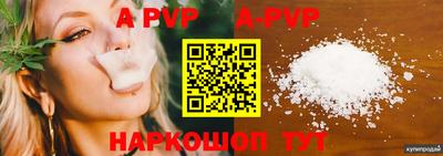 каннабис Анапа