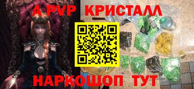 скорость mdpv Анжеро-Судженск