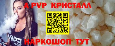 скорость mdpv Анжеро-Судженск