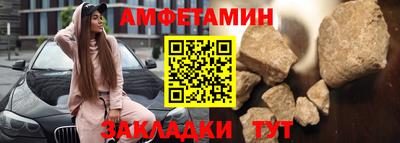 спиды Ангарск