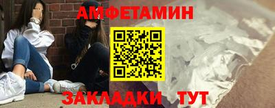 спиды Ангарск