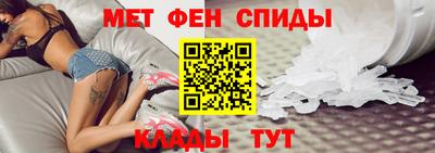 скорость mdpv Анжеро-Судженск