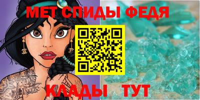 амфетамин Ярославль