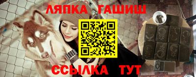 спиды Ангарск