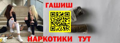спиды Ангарск