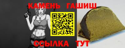 каннабис Янаул