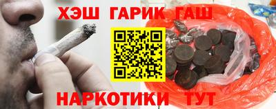 спиды Ангарск