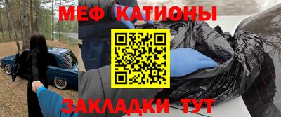 спиды Ангарск