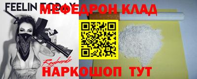 каннабис Анапа