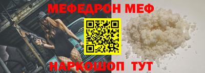 скорость mdpv Анжеро-Судженск