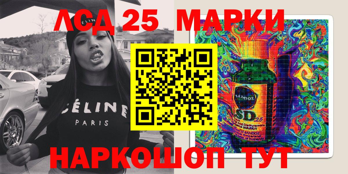 Марки N-bome 1,5мг  Вход с VPN  хочу наркоту  Белореченск  Марки N-bome 1,5мг 