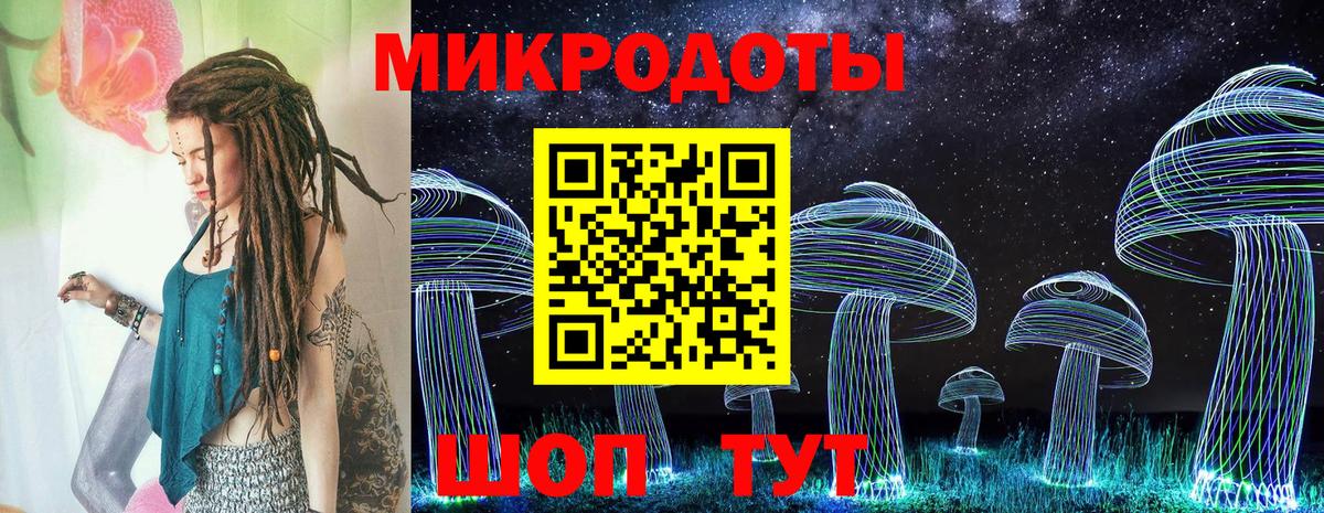 закладка  Псилоцибиновые грибы мицелий  Вход с VPN  Белореченск 