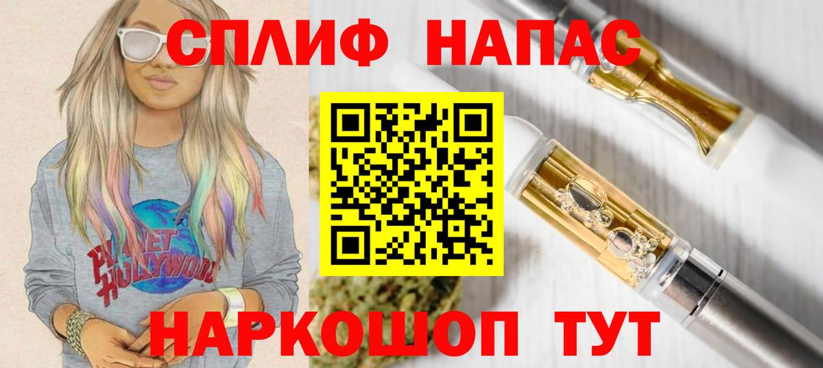 Шишки марихуана сатива  Марихуана конопля  Вход с VPN  Шишки марихуана марихуана  Белореченск 